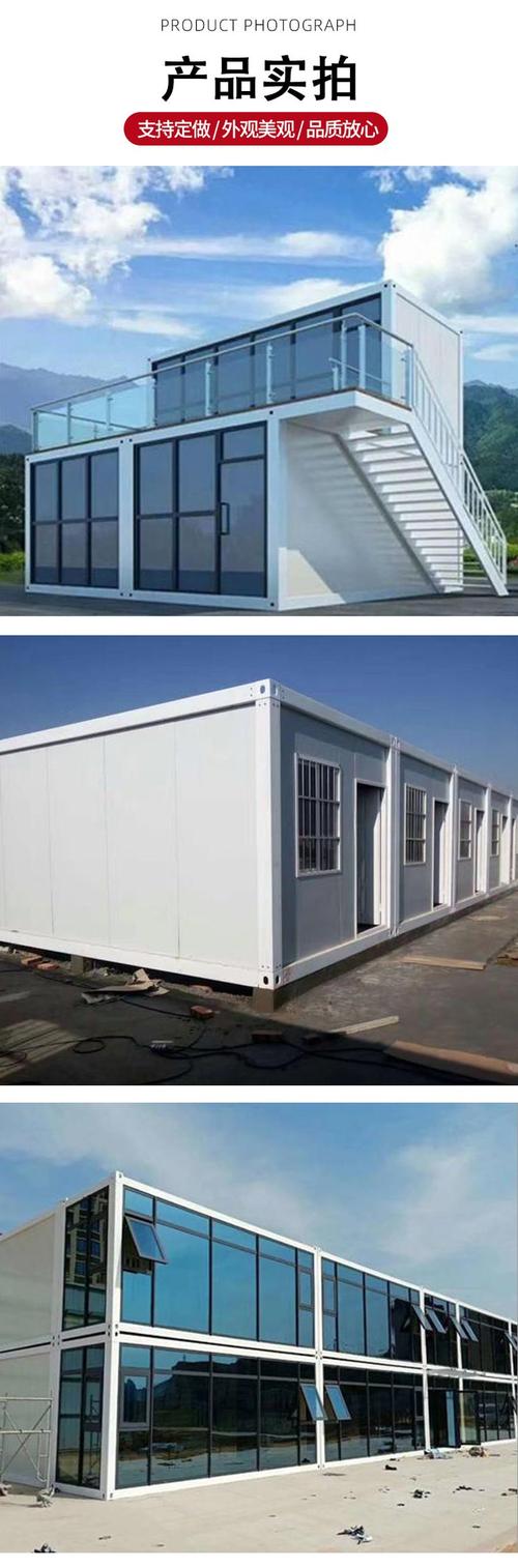 集装箱活动房跟活动板房有什么区别?那种更好呢? 集装箱活动房跟活动板房有什么区别?那种更好呢?