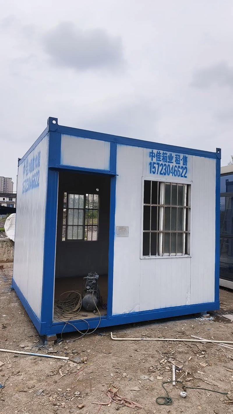 住人集装箱活动房多少钱一间