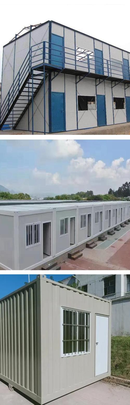 合肥移动房屋定做厂家